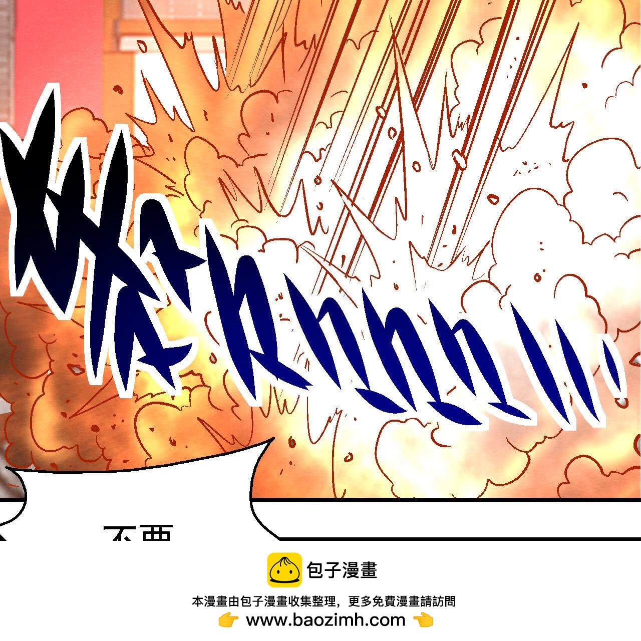 第2季第86话 杀招显现(1/2)-第137话