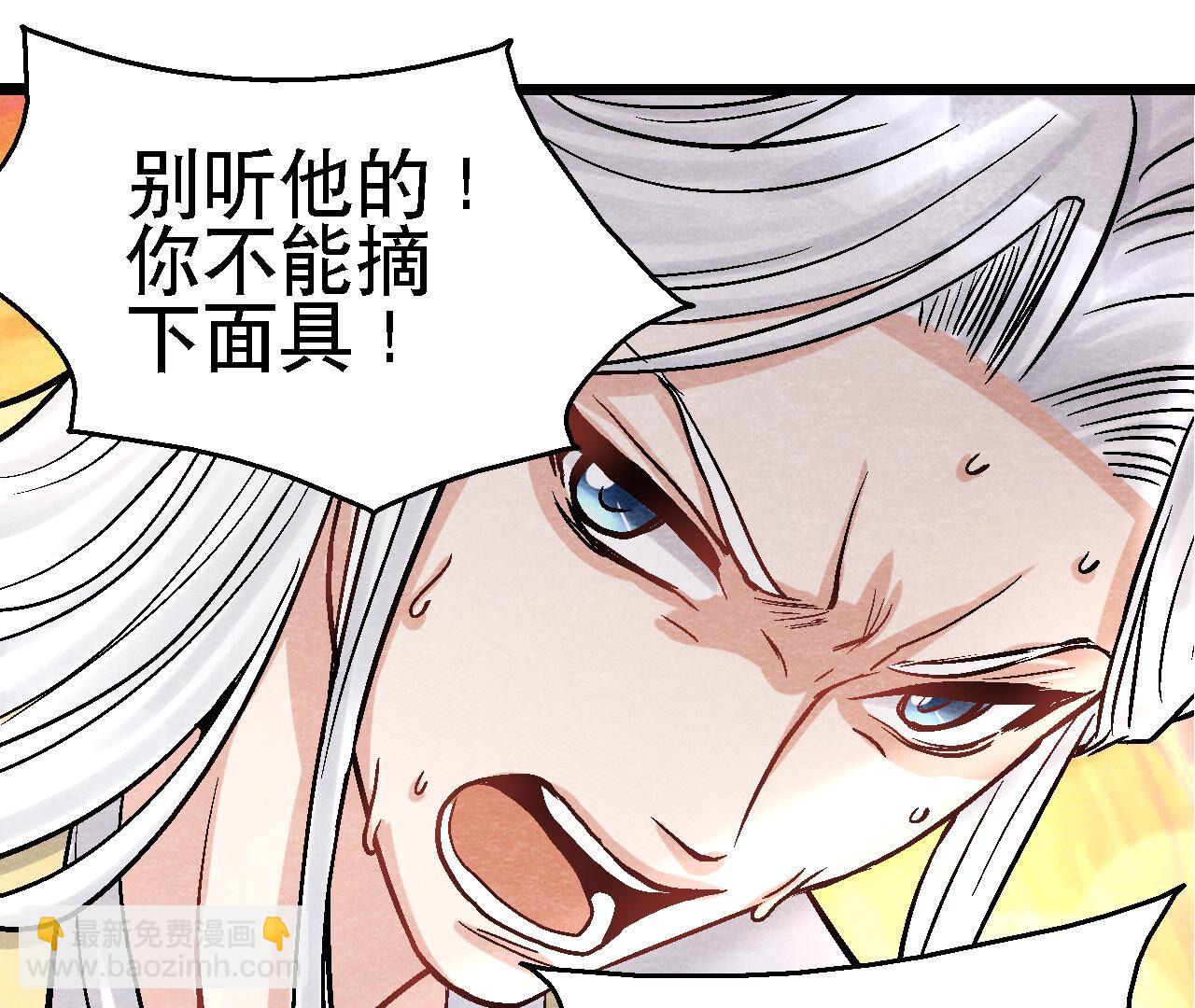 第2季第88话 命悬一线(1/2)-第139话