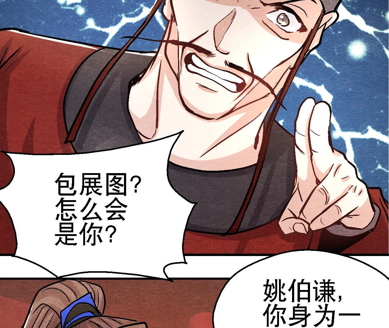 第2季第88话 命悬一线(1/2)-第139话