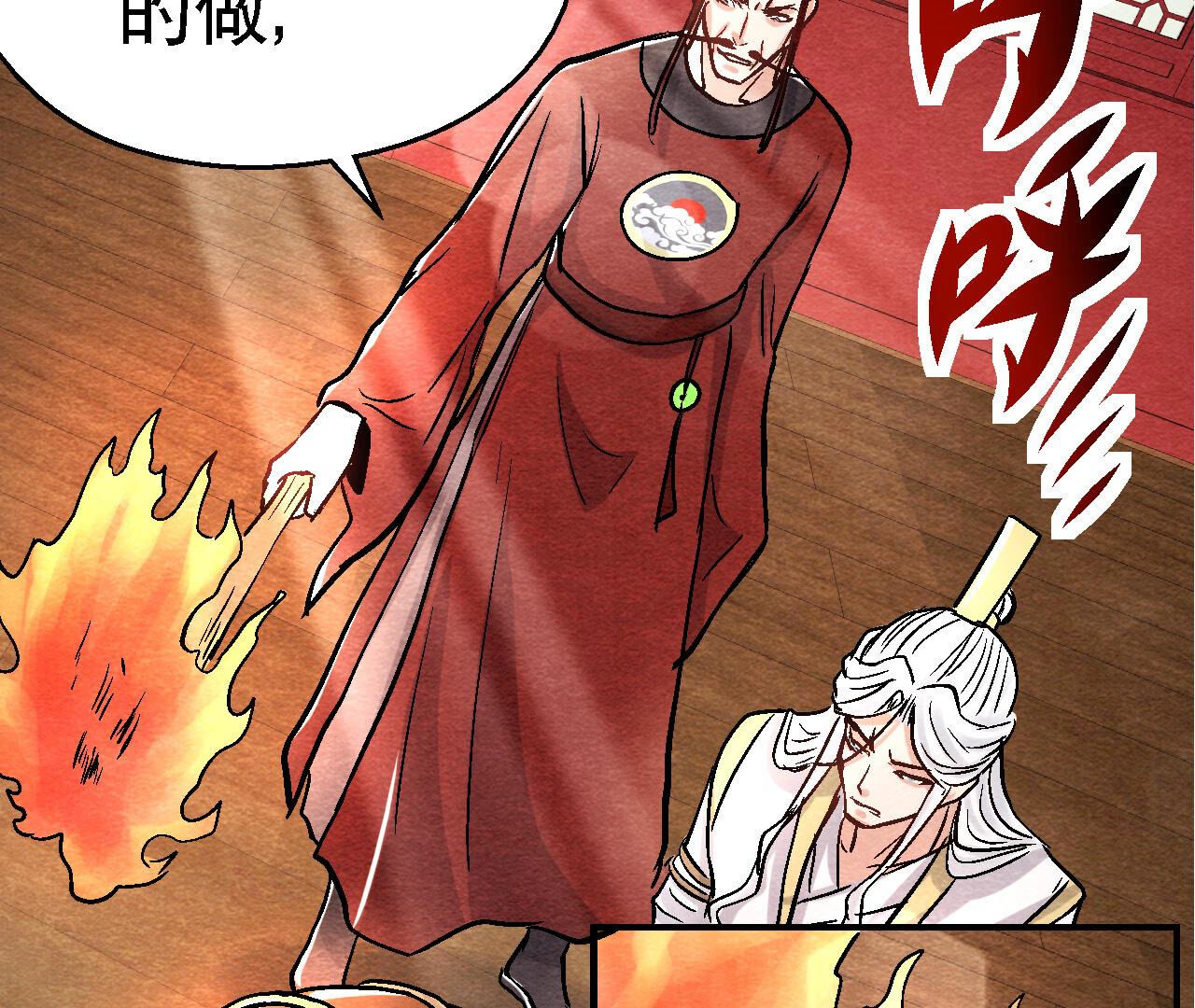 第2季第88话 命悬一线(1/2)-第139话