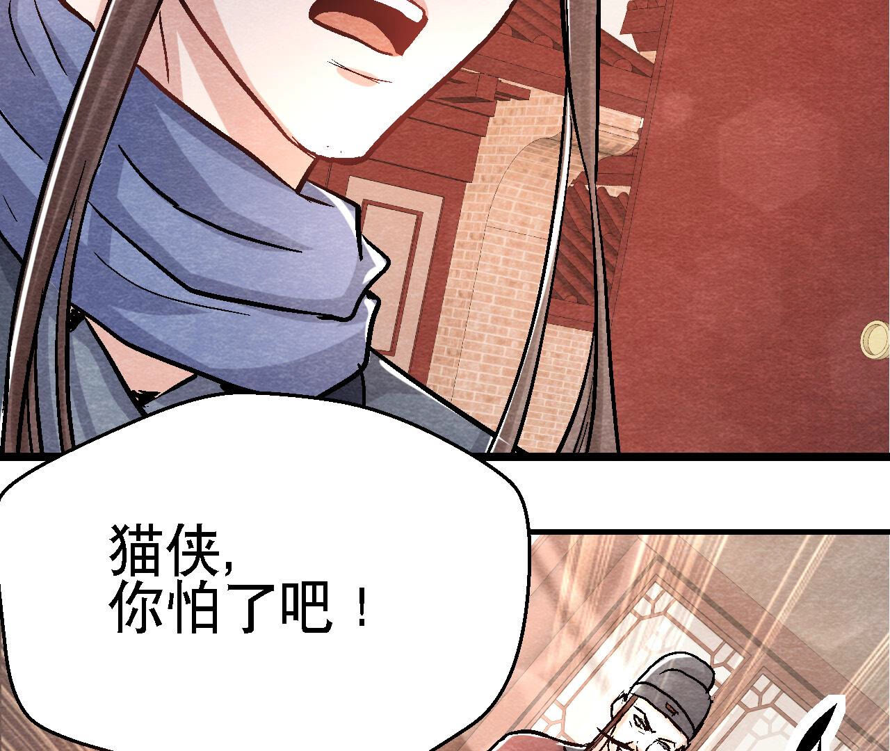 第2季第88话 命悬一线(1/2)-第139话