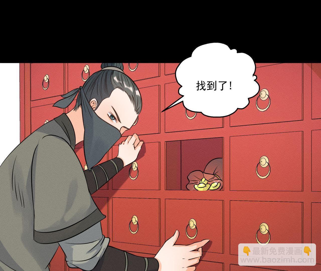 第14话 猫侠再次现身(1/2)-第15话