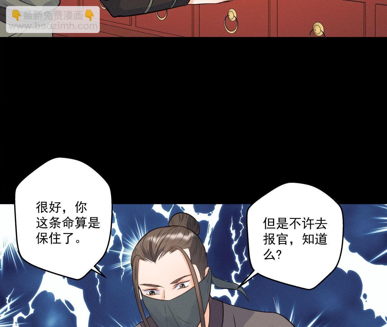 第14话 猫侠再次现身(1/2)-第15话