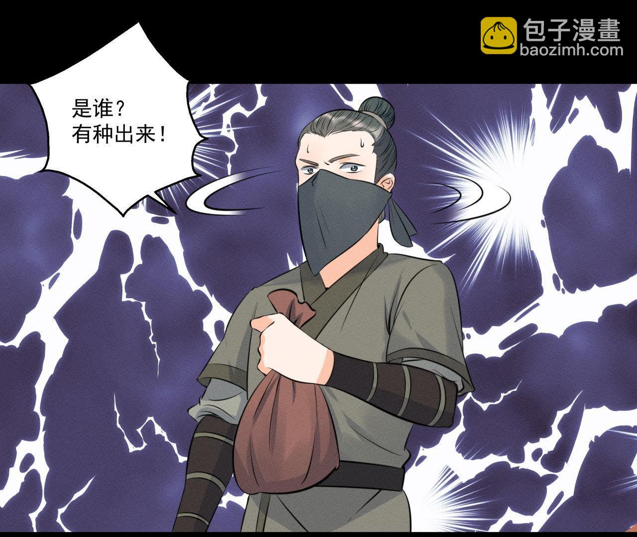 第14话 猫侠再次现身(1/2)-第15话