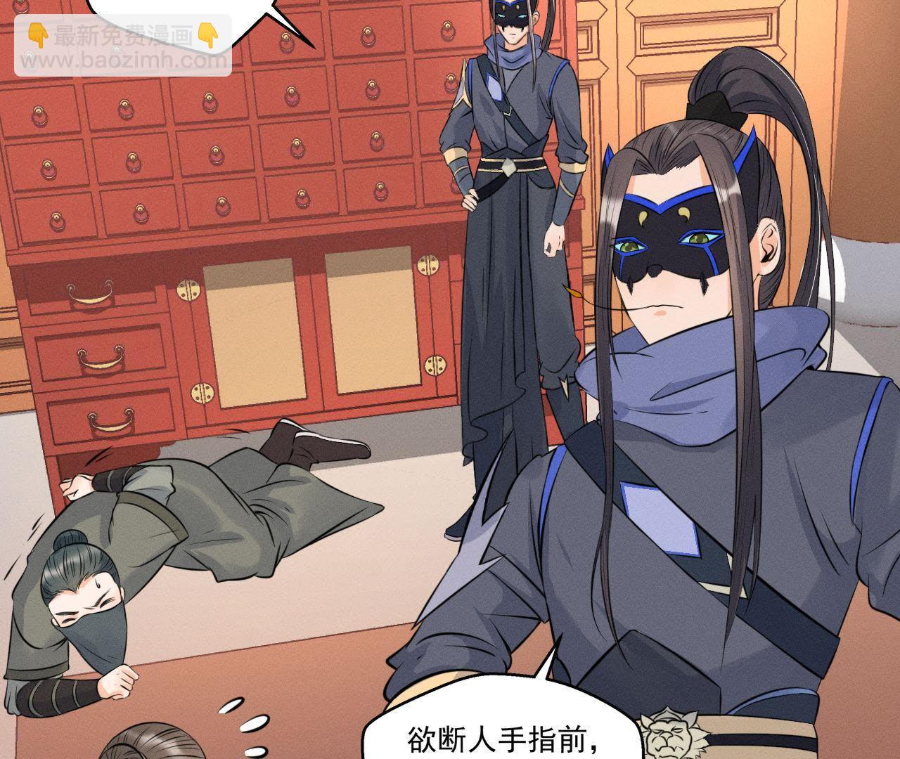 第14话 猫侠再次现身(1/2)-第15话