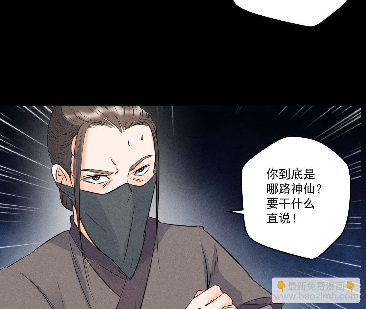 第14话 猫侠再次现身(1/2)-第15话