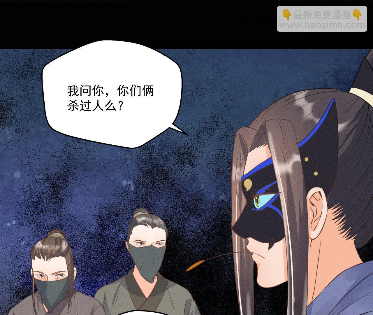 第14话 猫侠再次现身(1/2)-第15话