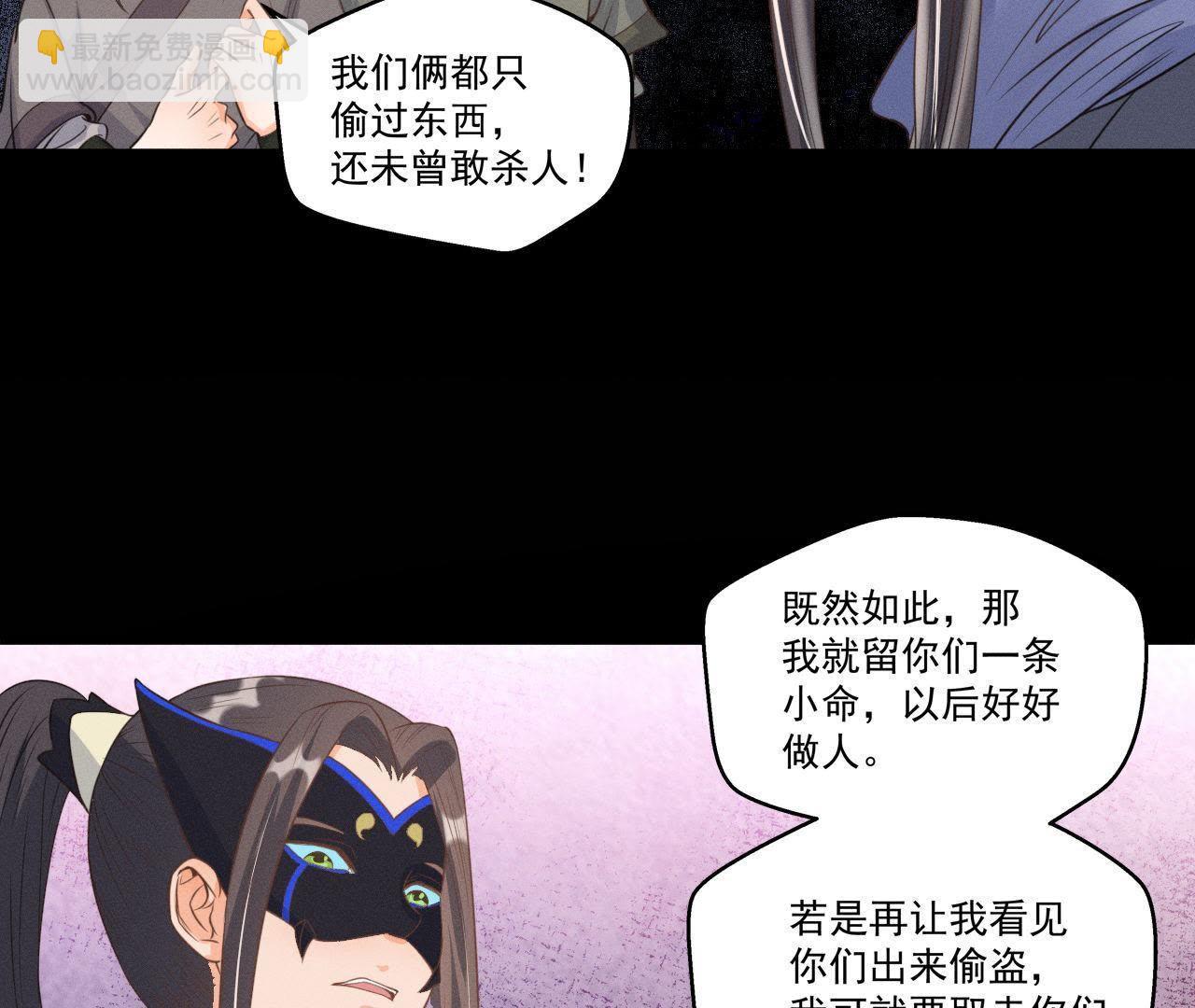 第14话 猫侠再次现身(1/2)-第15话