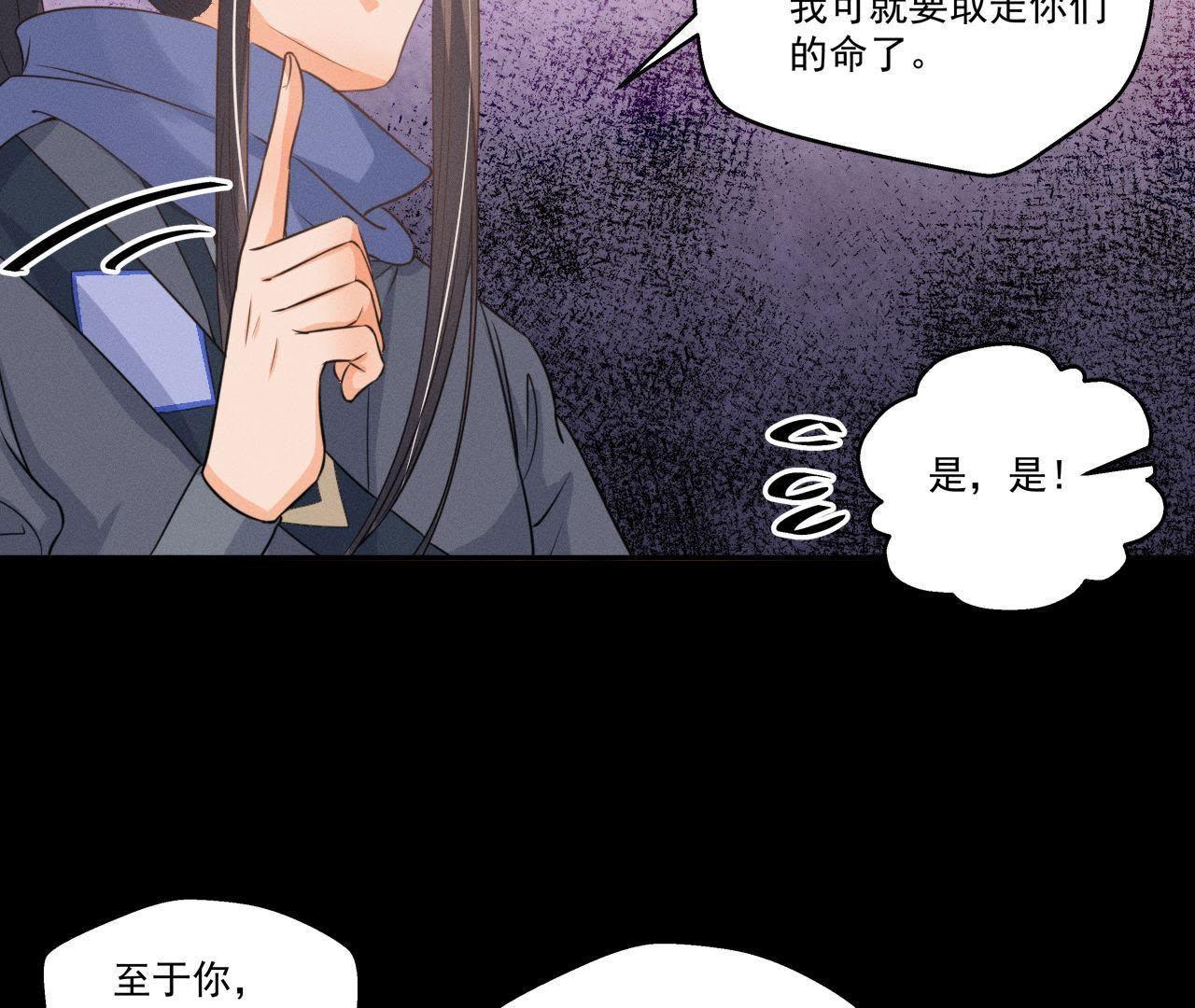 第14话 猫侠再次现身(1/2)-第15话