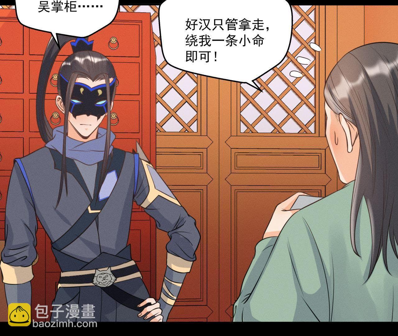 第14话 猫侠再次现身(1/2)-第15话