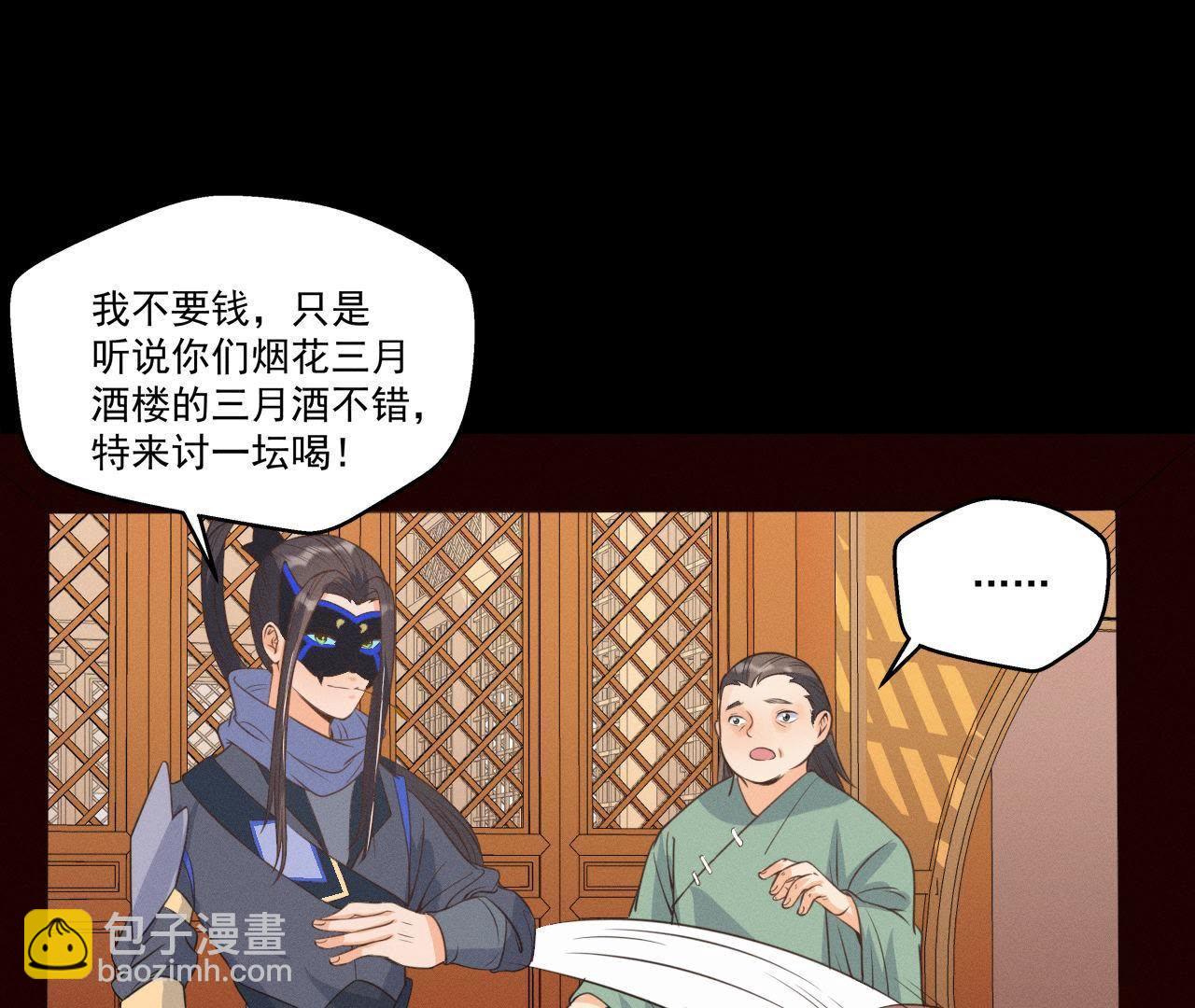 第14话 猫侠再次现身(1/2)-第15话