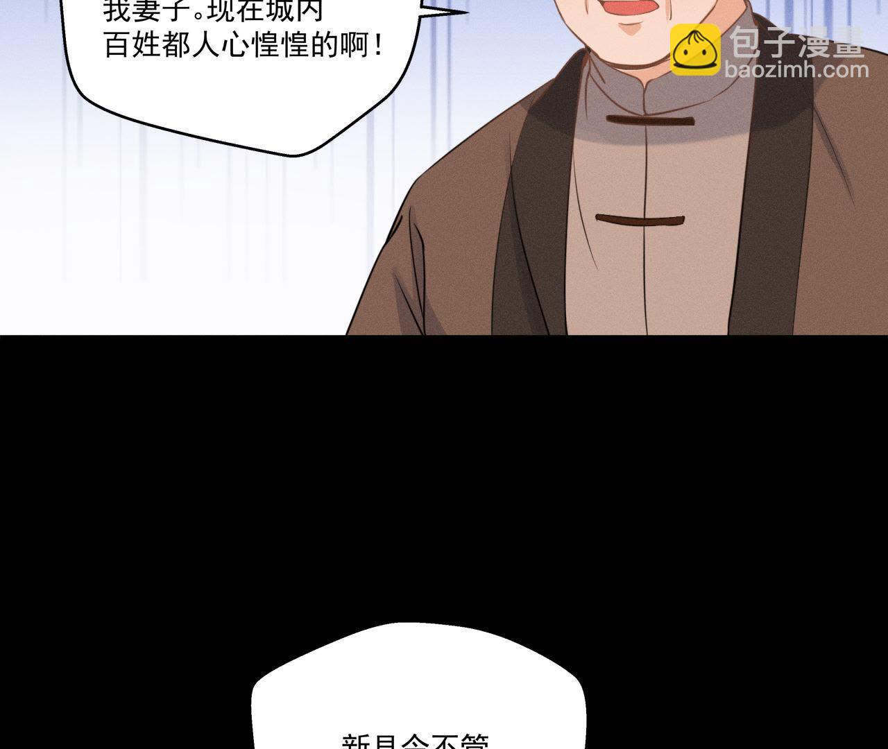 第14话 猫侠再次现身(1/2)-第15话