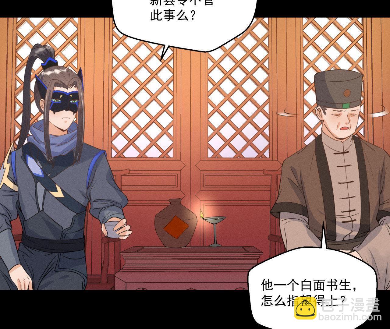 第14话 猫侠再次现身(1/2)-第15话