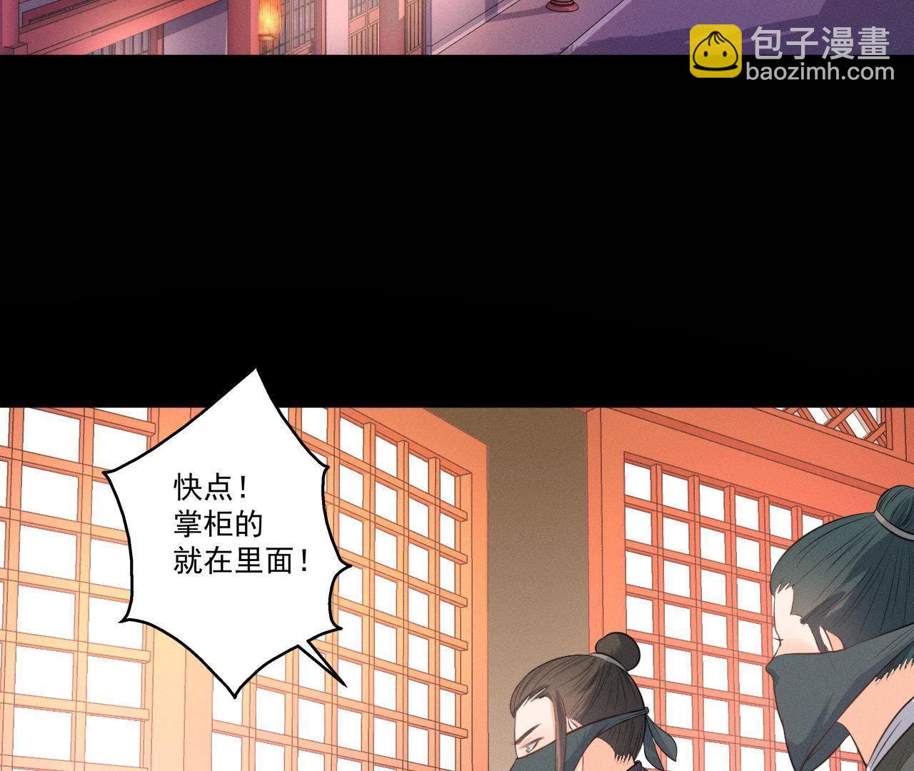 第14话 猫侠再次现身(1/2)-第15话