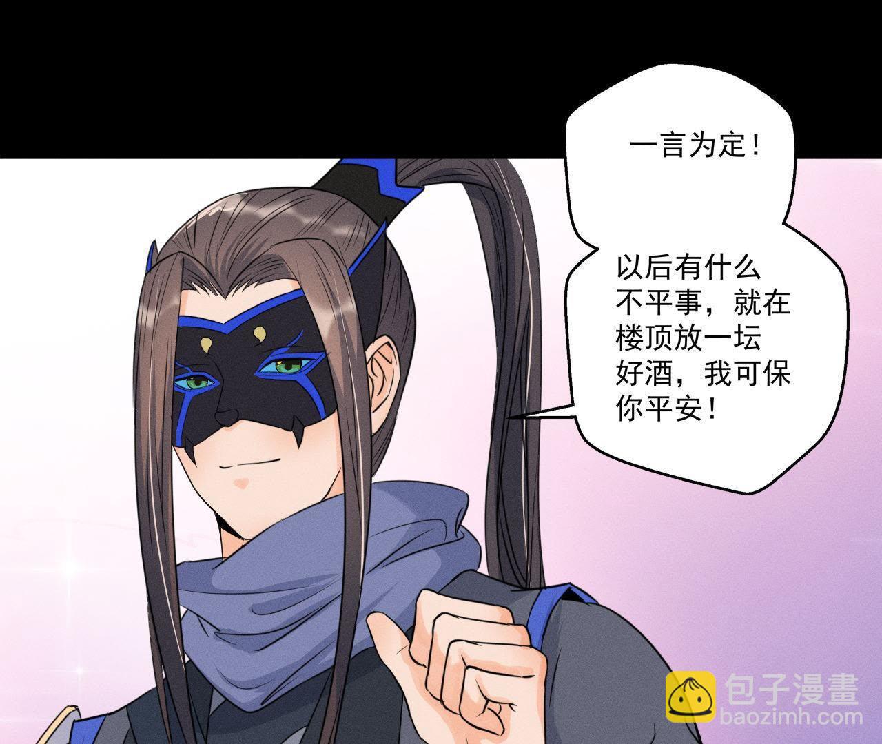 第14话 猫侠再次现身(1/2)-第15话