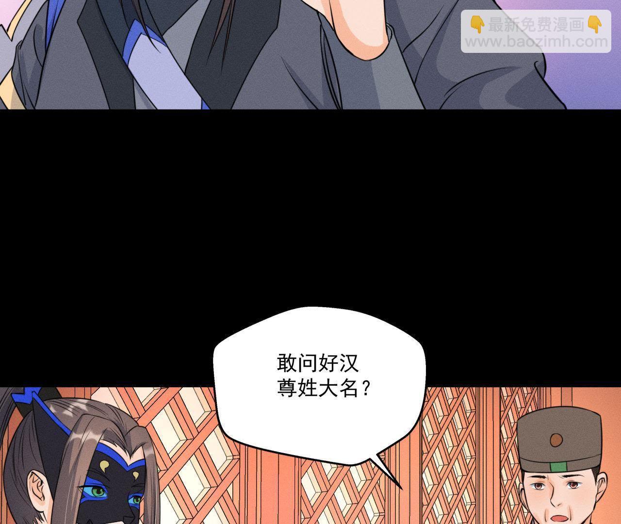 第14话 猫侠再次现身(1/2)-第15话