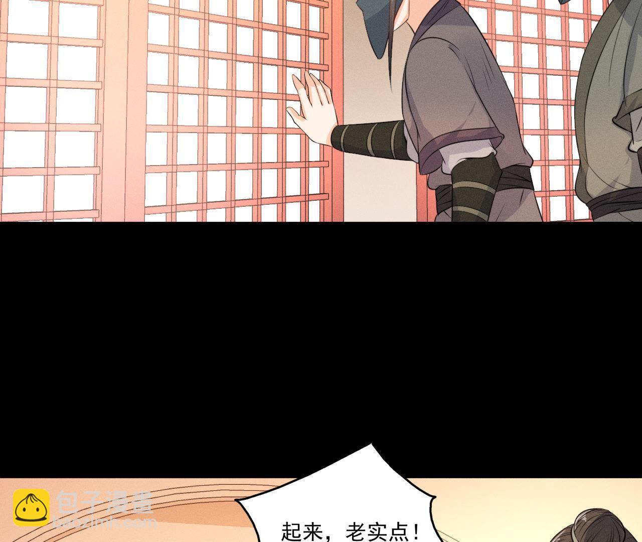 第14话 猫侠再次现身(1/2)-第15话