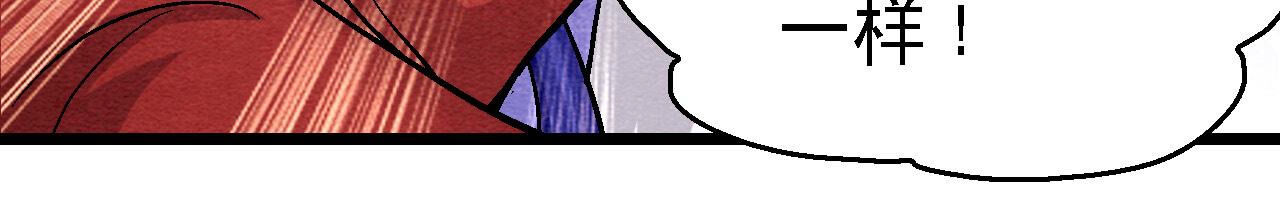 第2季第90话 这个女人有点皮(1/2)-第141话