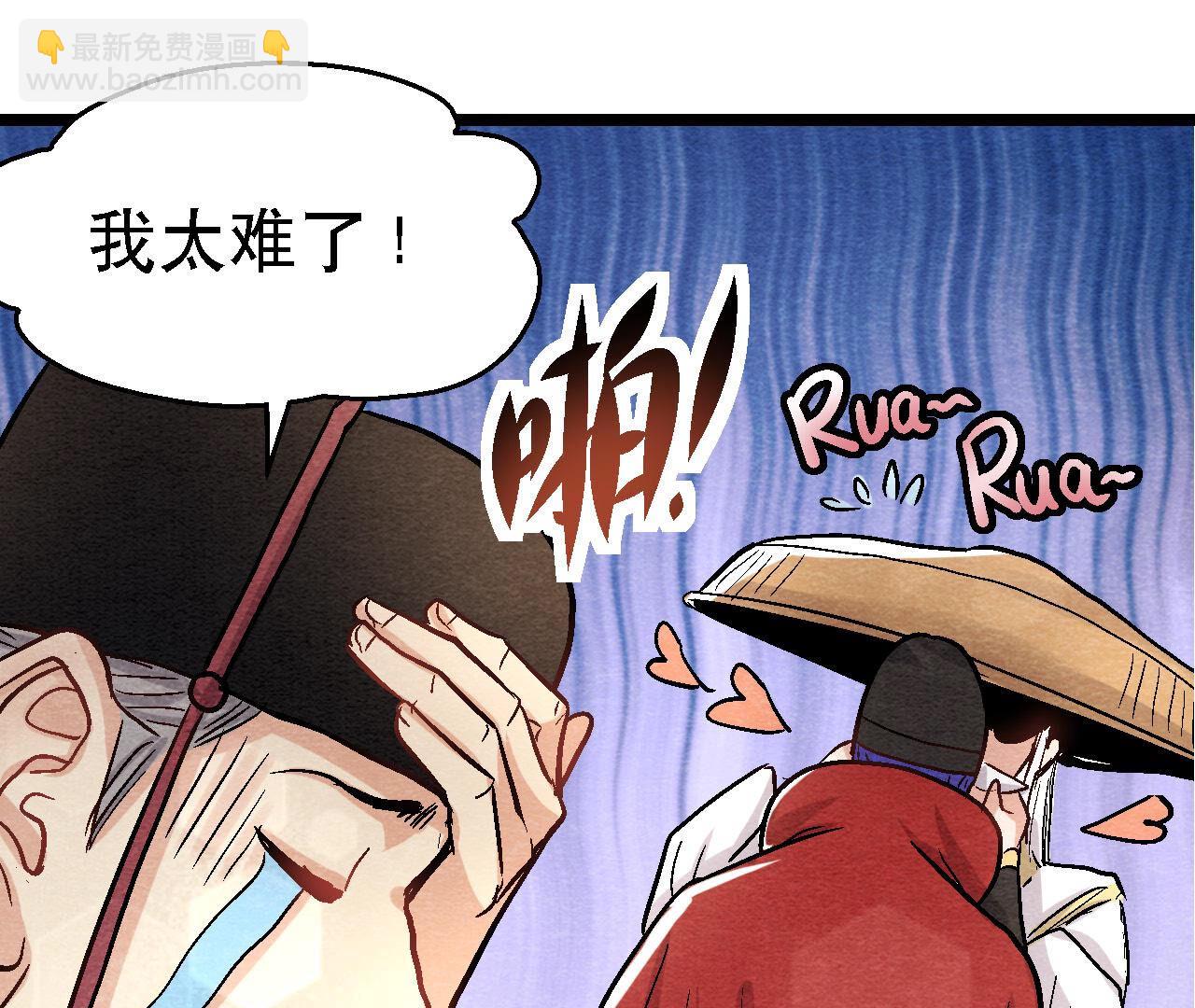 第2季第90话 这个女人有点皮(1/2)-第141话