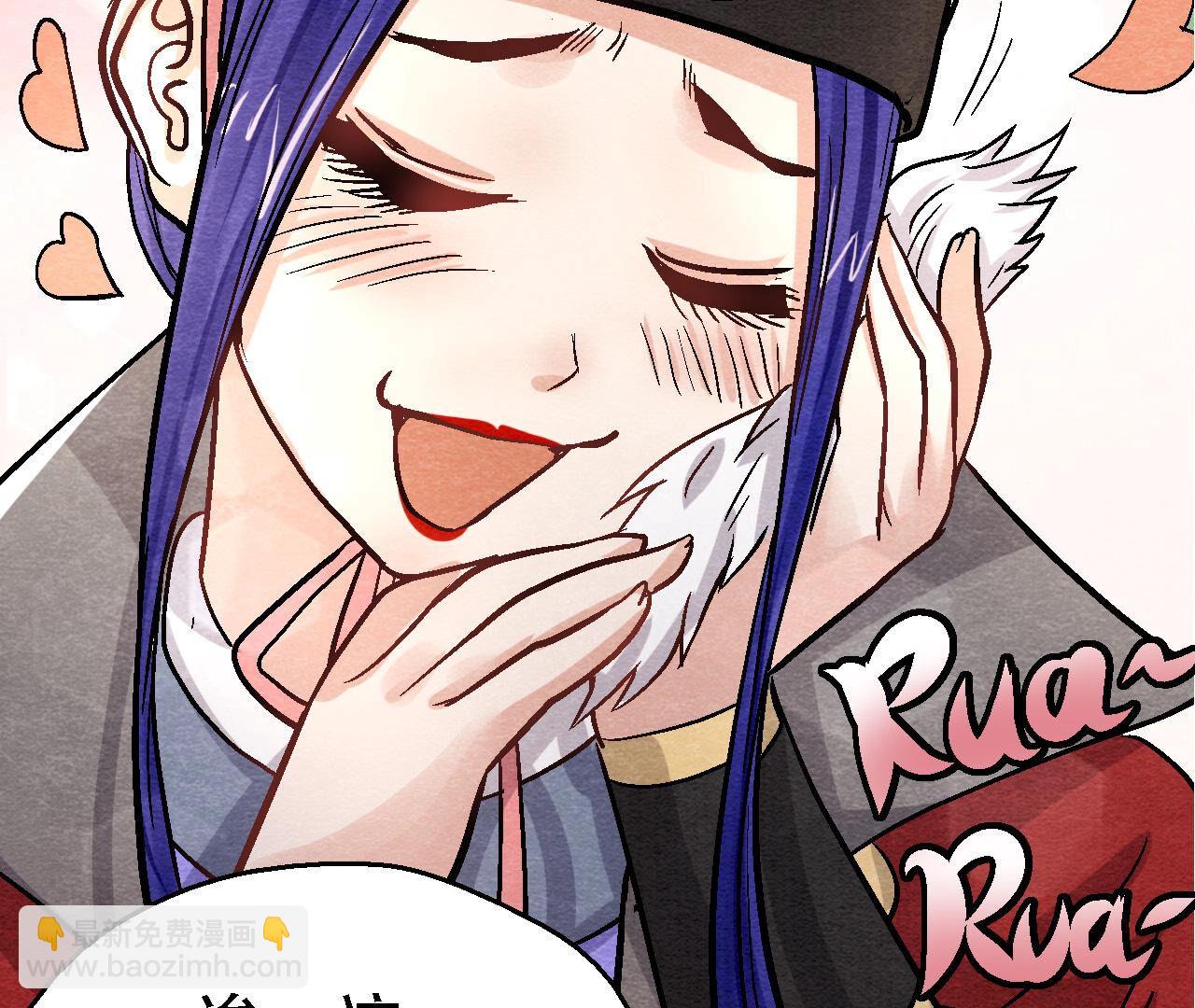 第2季第90话 这个女人有点皮(1/2)-第141话