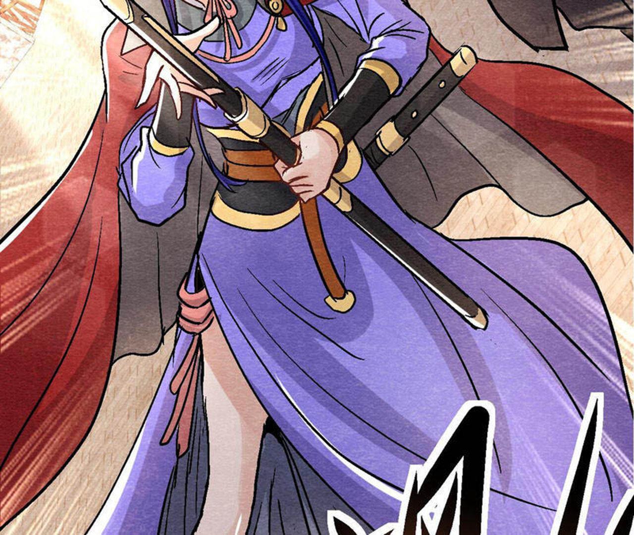 第2季第90话 这个女人有点皮(1/2)-第141话