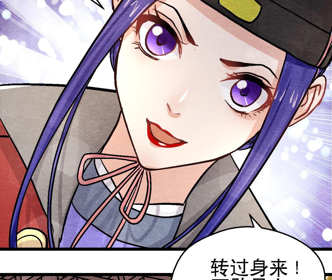 第2季第90话 这个女人有点皮(1/2)-第141话