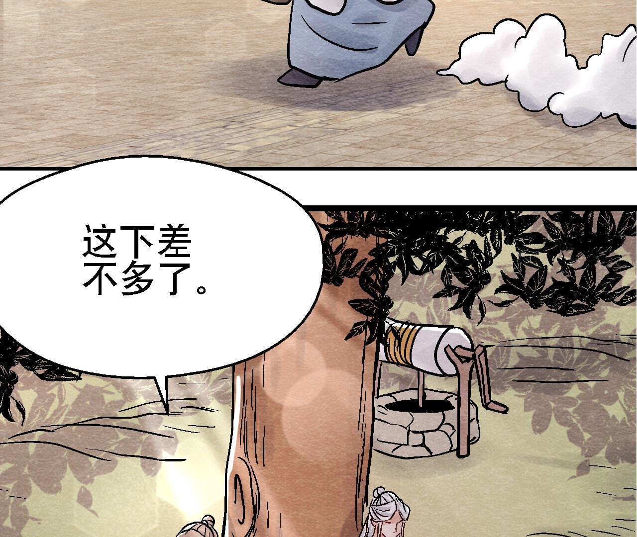 第2季第92话 她要抓猫侠？(1/2)-第143话