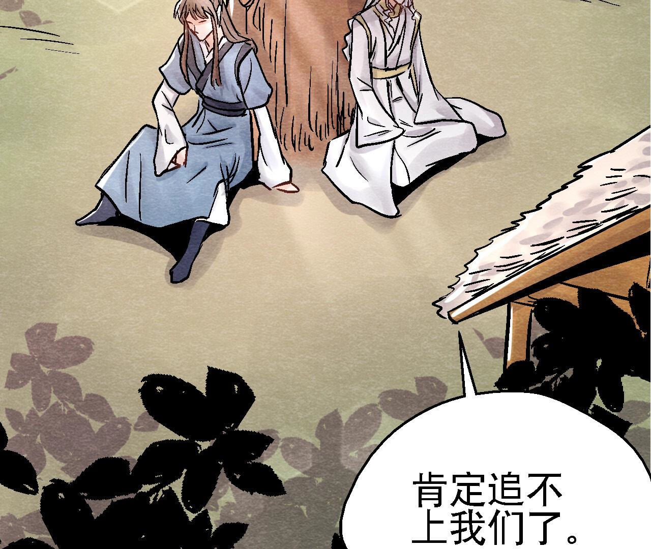 第2季第92话 她要抓猫侠？(1/2)-第143话