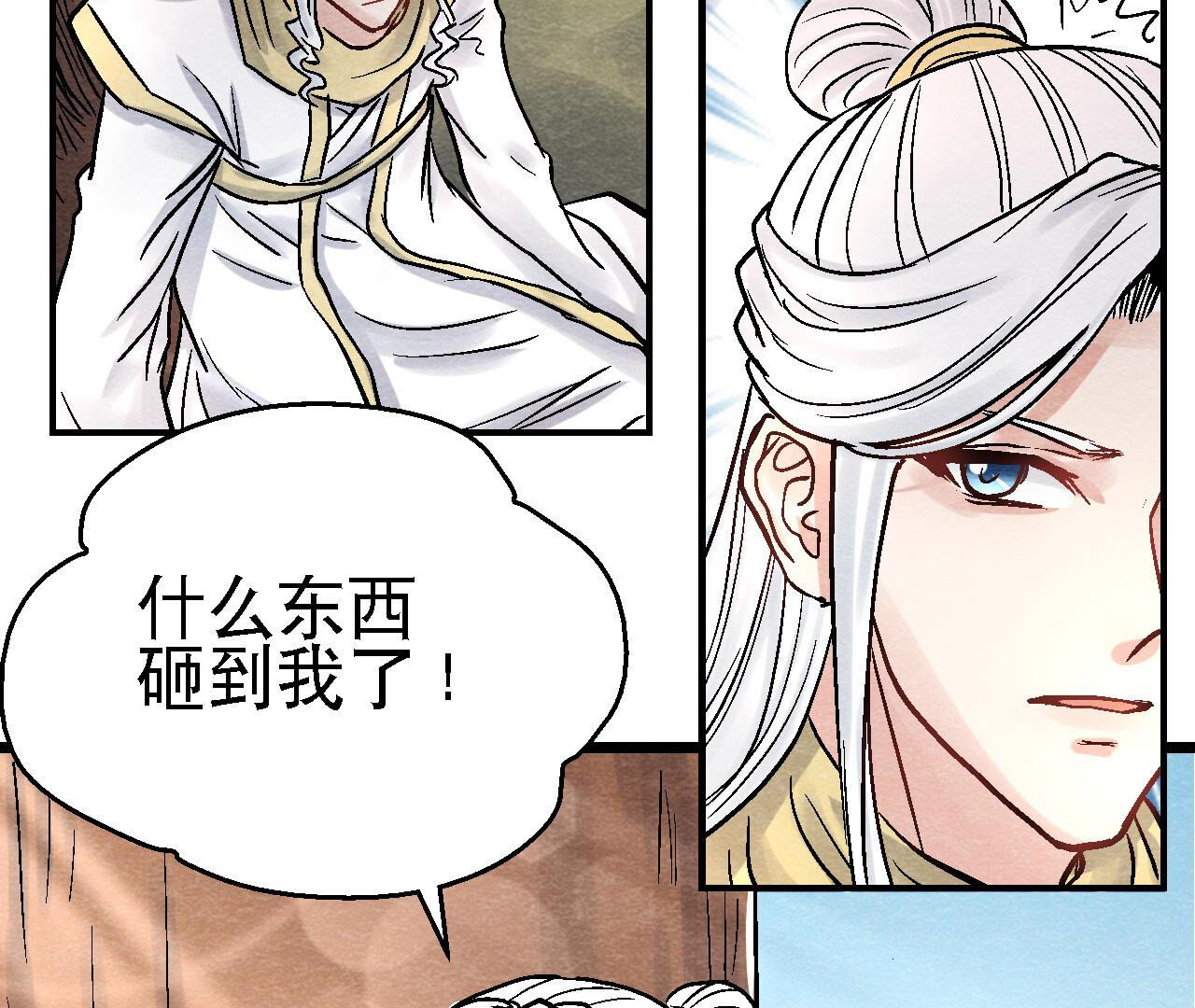 第2季第92话 她要抓猫侠？(1/2)-第143话