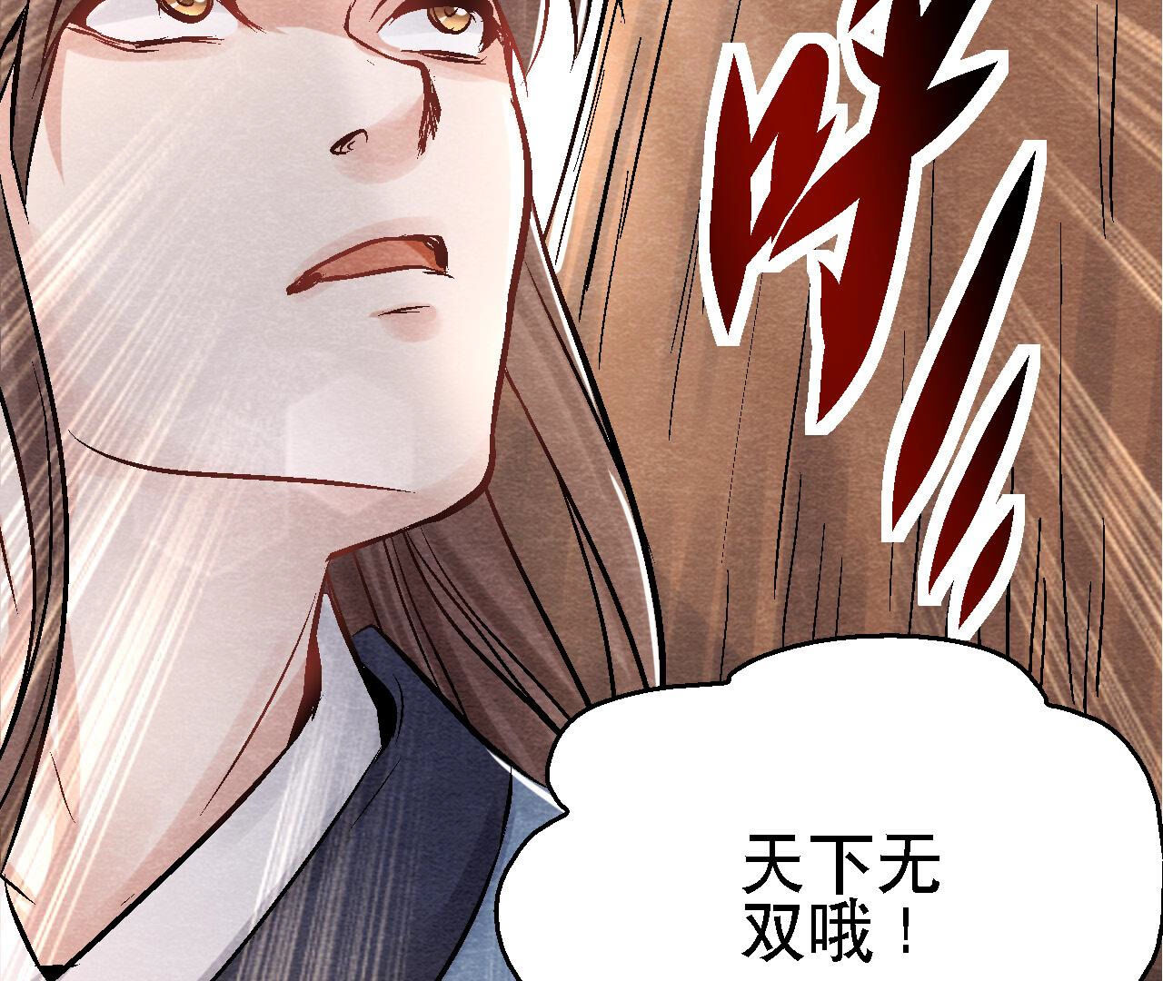 第2季第92话 她要抓猫侠？(1/2)-第143话