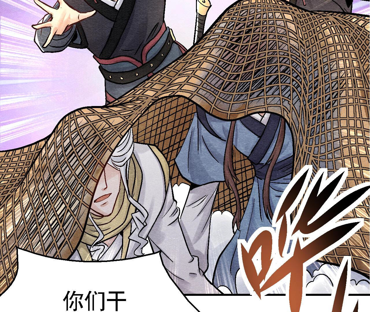 第2季第92话 她要抓猫侠？(1/2)-第143话