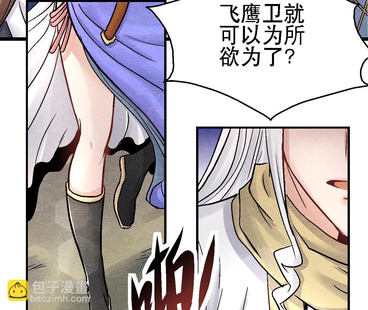 第2季第92话 她要抓猫侠？(1/2)-第143话