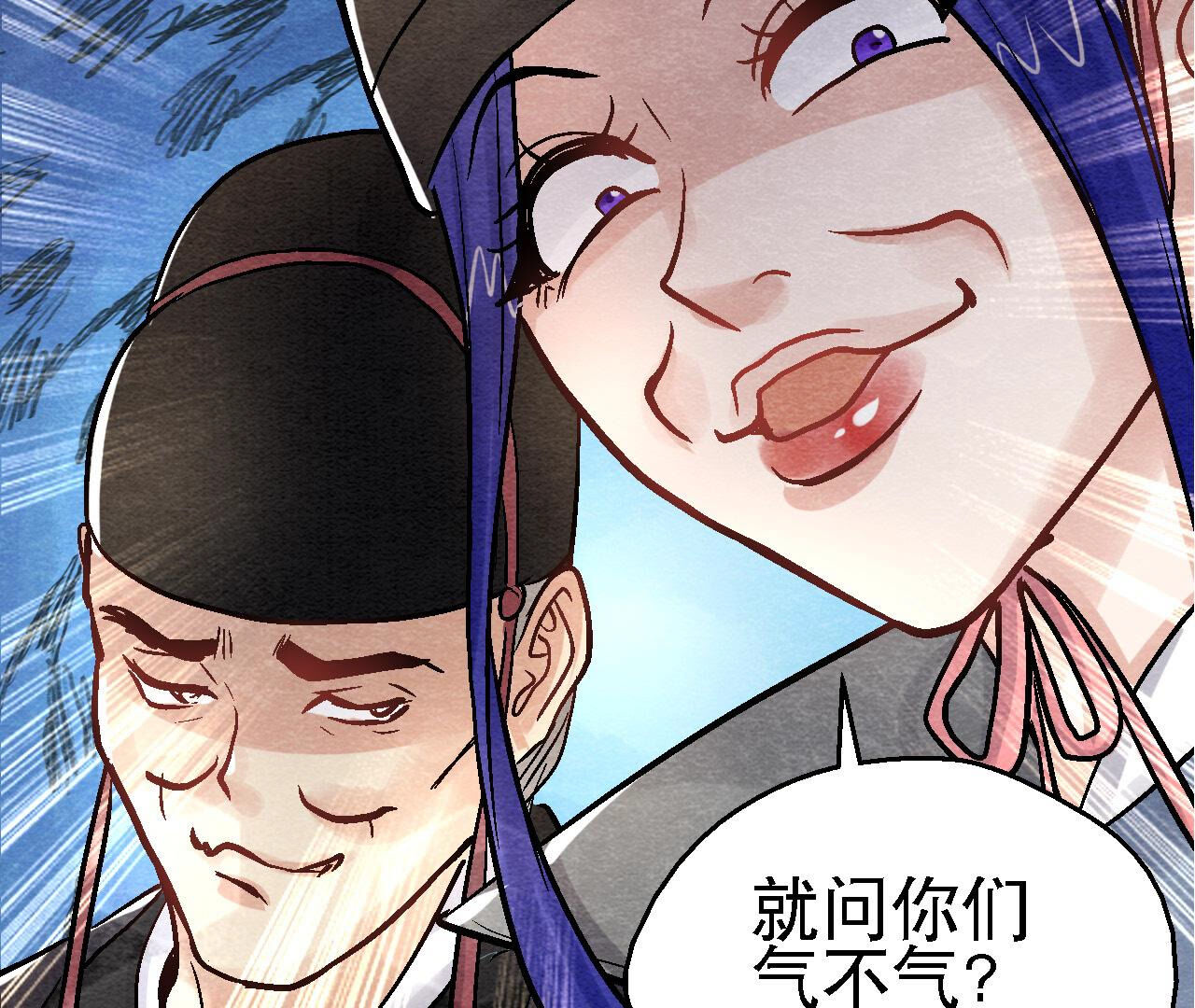 第2季第92话 她要抓猫侠？(1/2)-第143话