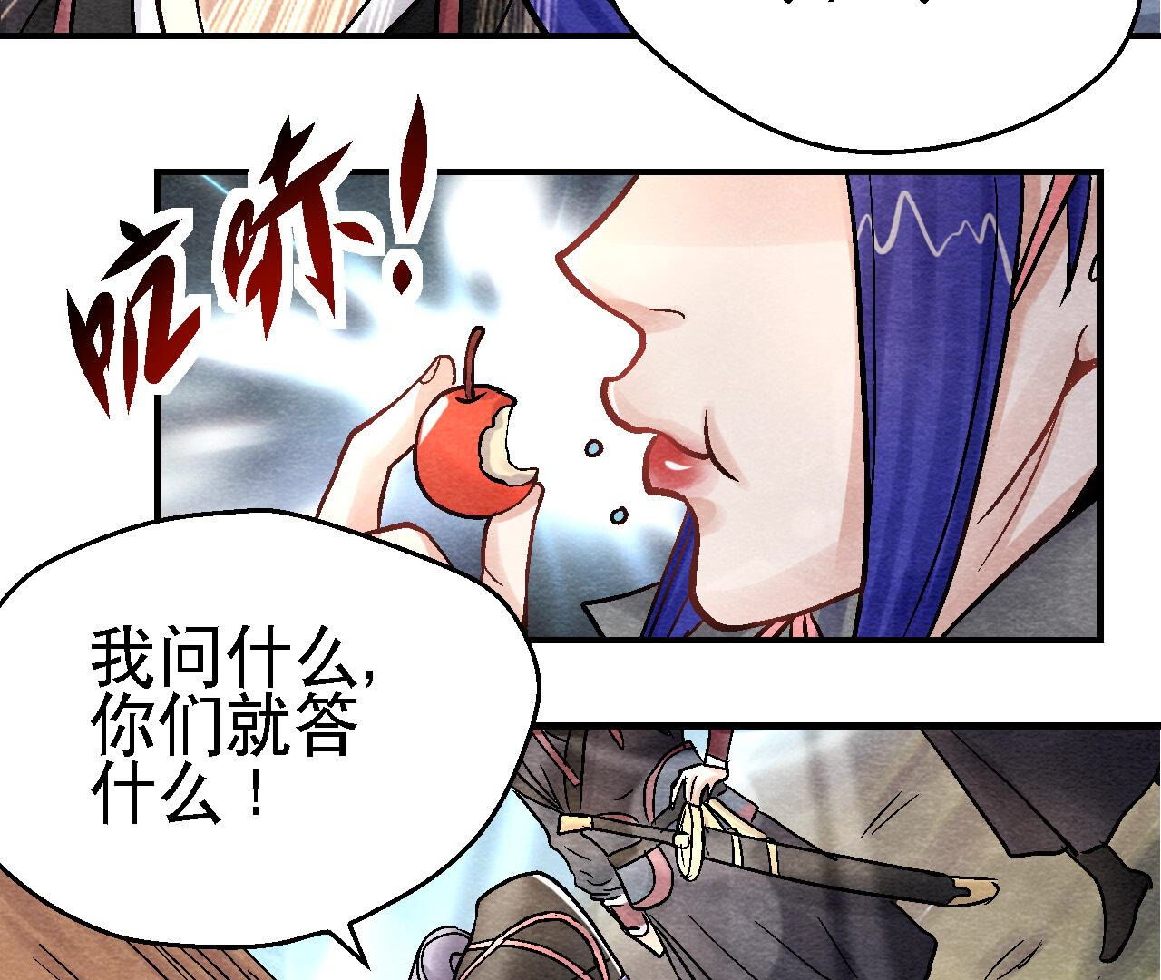 第2季第92话 她要抓猫侠？(1/2)-第143话