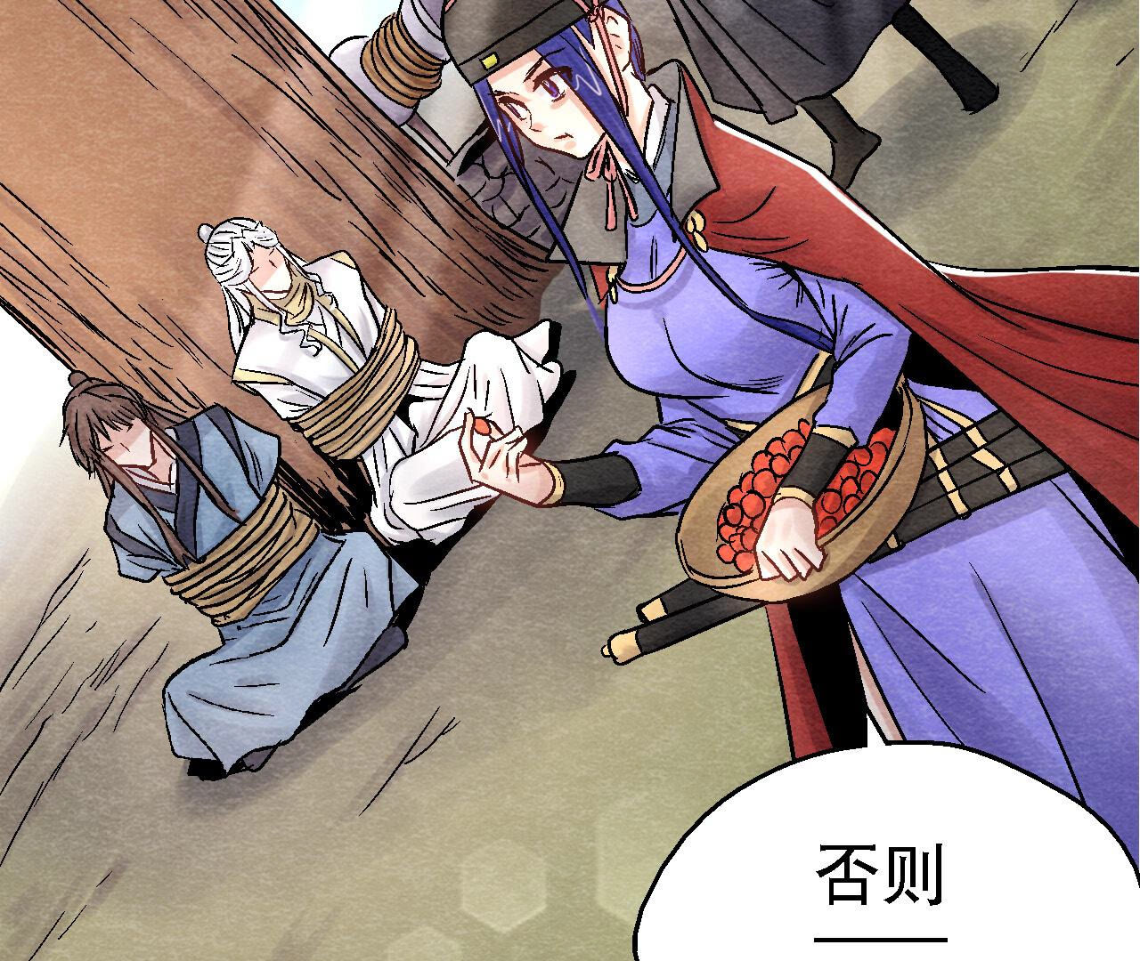 第2季第92话 她要抓猫侠？(1/2)-第143话