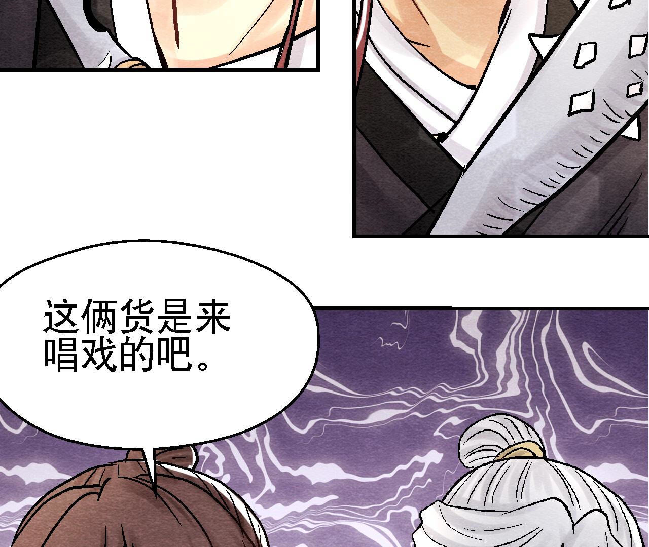 第2季第92话 她要抓猫侠？(1/2)-第143话