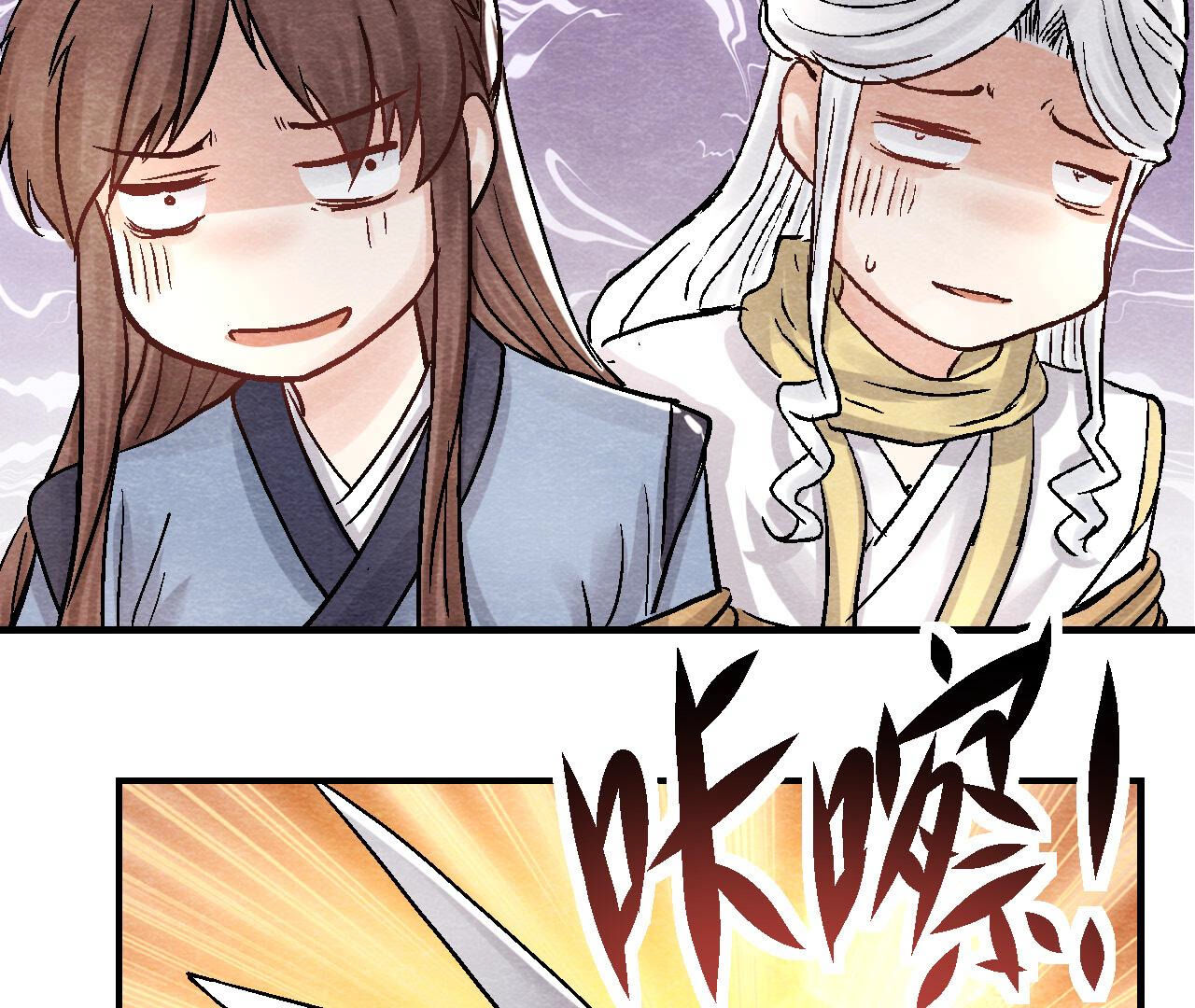 第2季第92话 她要抓猫侠？(1/2)-第143话