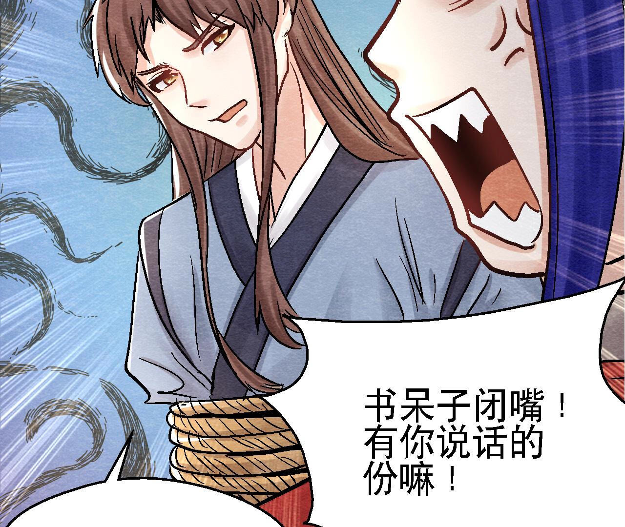 第2季第92话 她要抓猫侠？(1/2)-第143话