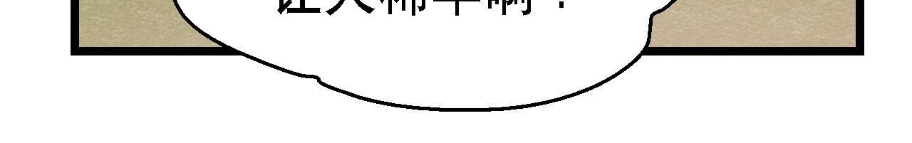 第2季第92话 她要抓猫侠？(1/2)-第143话