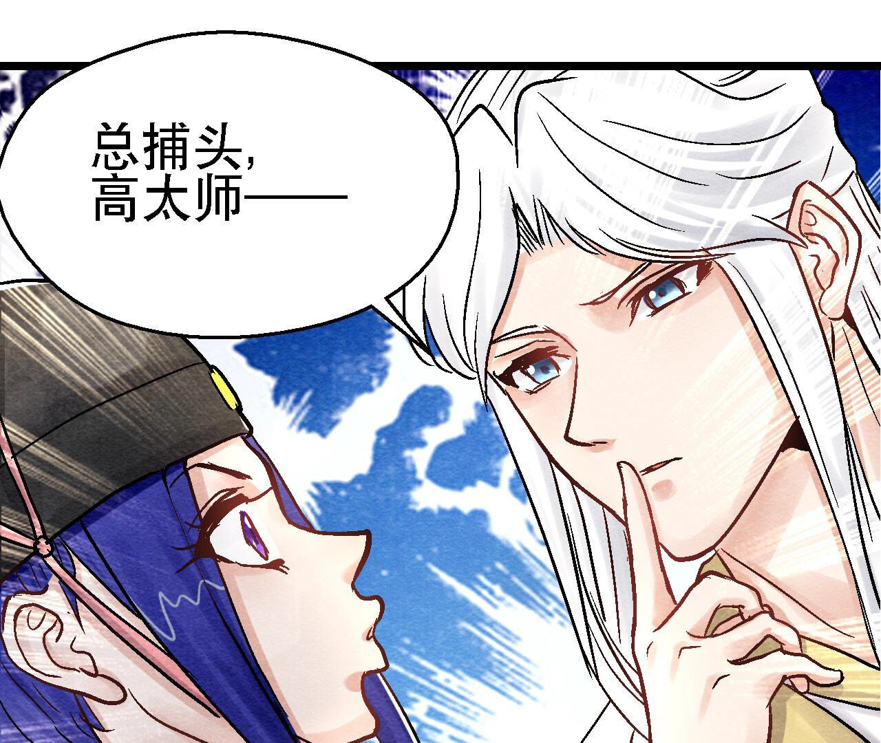 第2季第92话 她要抓猫侠？(1/2)-第143话