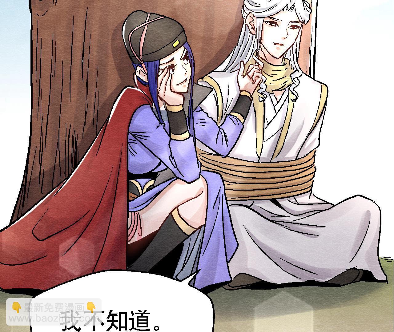 第2季第92话 她要抓猫侠？(1/2)-第143话