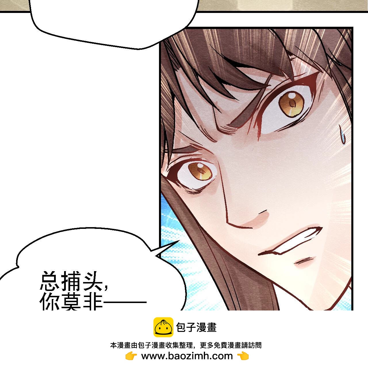 第2季第92话 她要抓猫侠？(1/2)-第143话