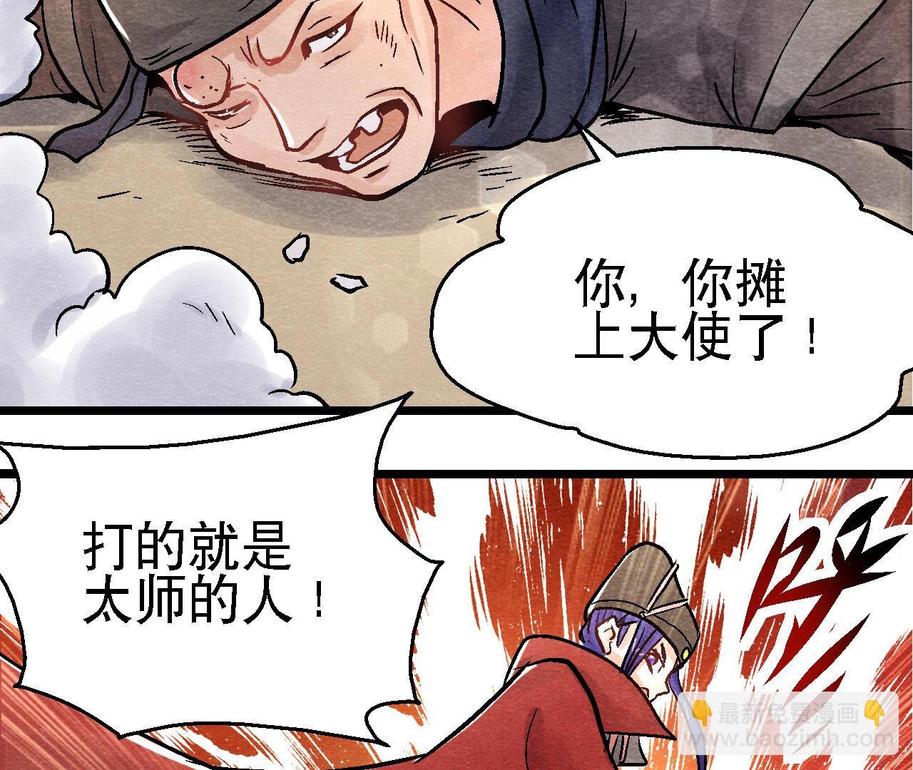 第2季第92话 她要抓猫侠？(1/2)-第143话