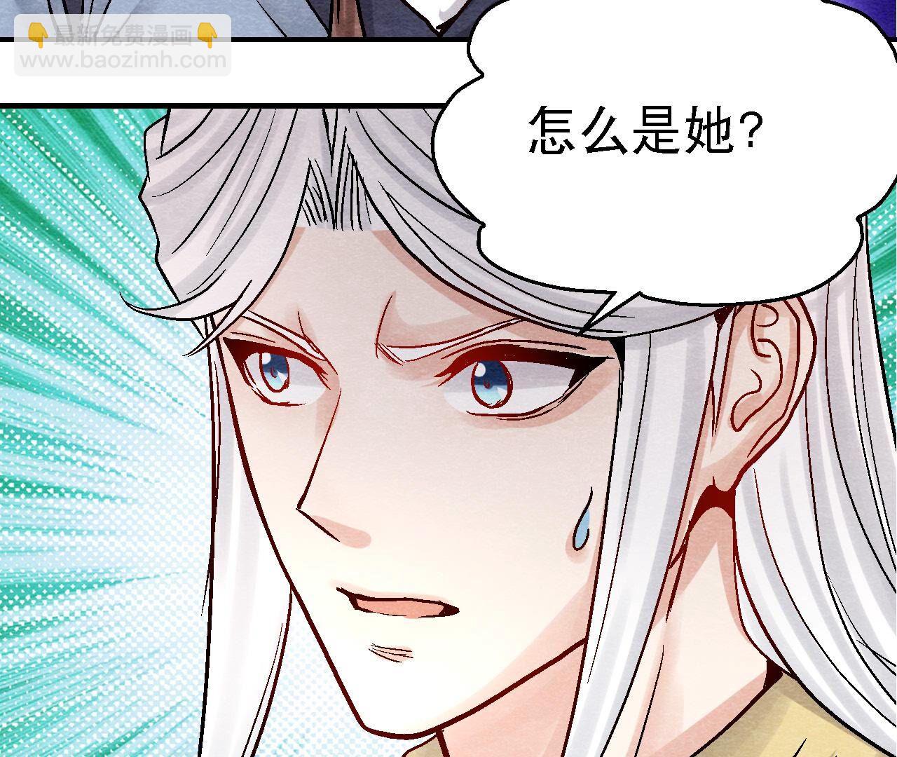 第2季第94话 这女人真坑(1/2)-第145话