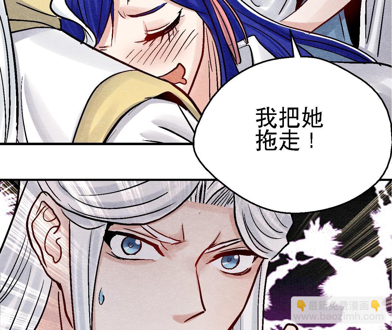 第2季第94话 这女人真坑(1/2)-第145话