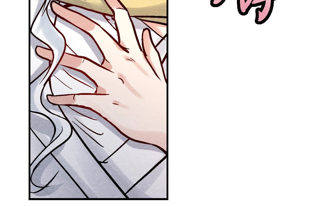 第2季第94话 这女人真坑(1/2)-第145话