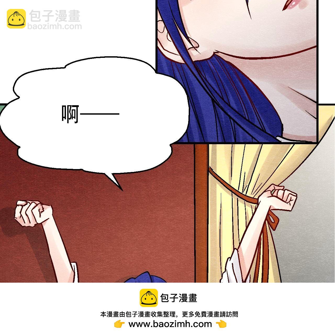 第2季第94话 这女人真坑(1/2)-第145话