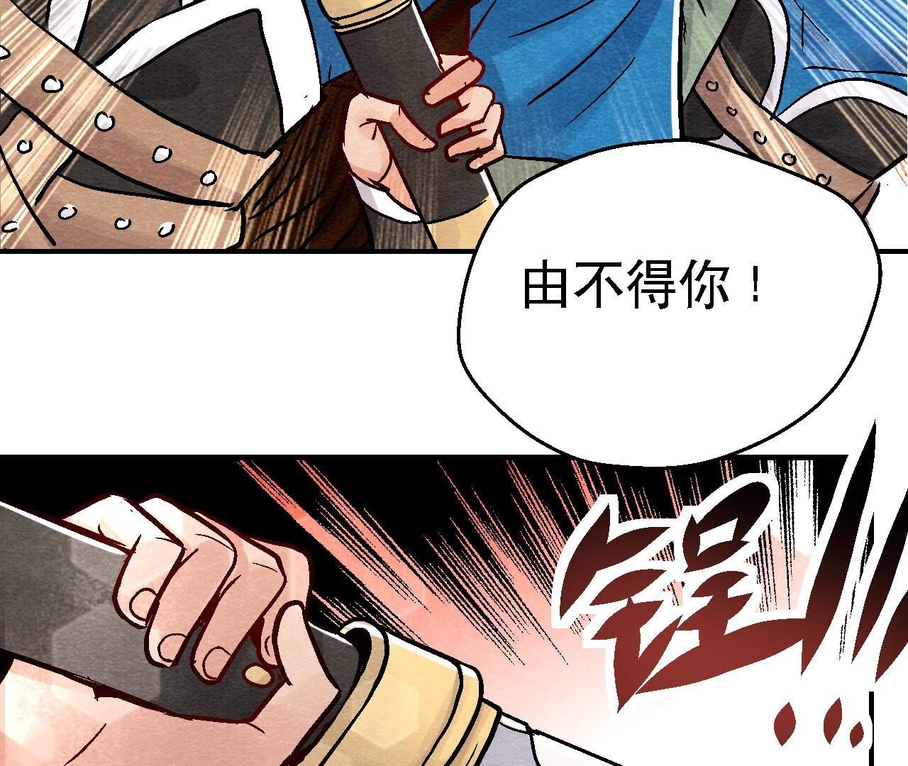 第2季第96话 神仙哥哥(1/2)-第147话