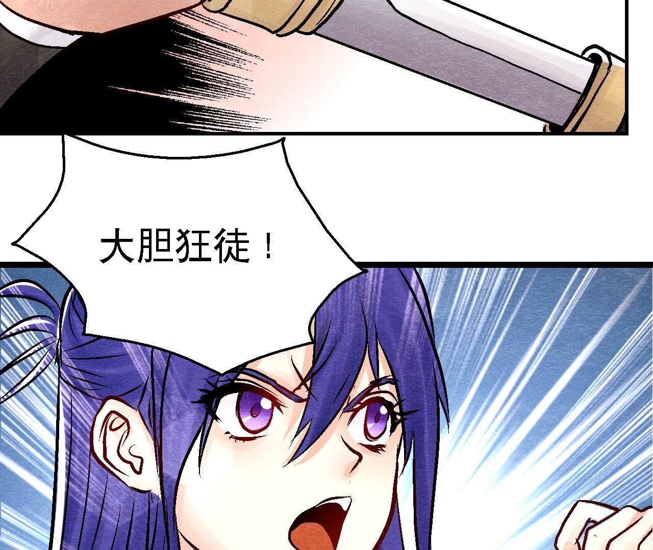 第2季第96话 神仙哥哥(1/2)-第147话