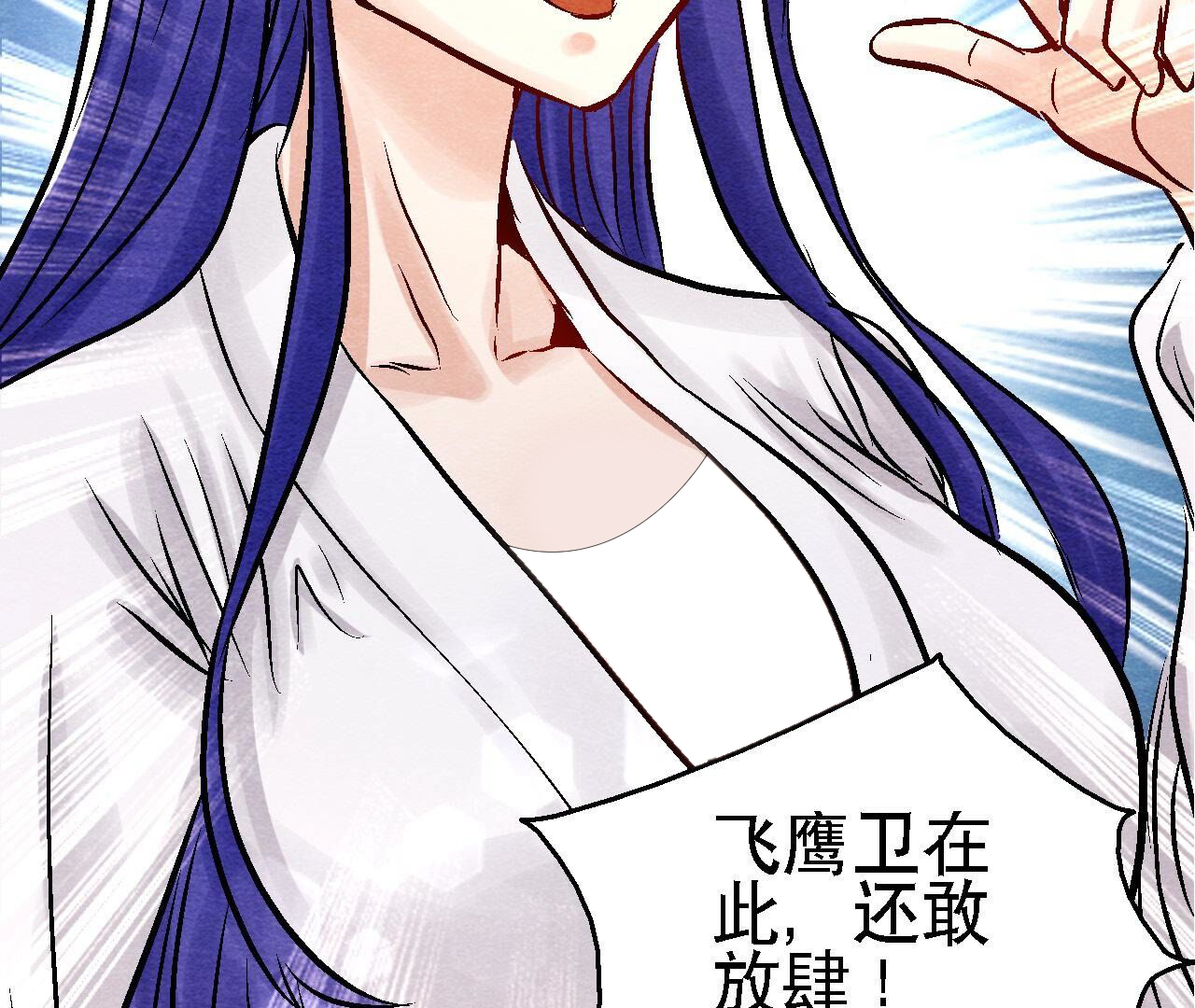 第2季第96话 神仙哥哥(1/2)-第147话